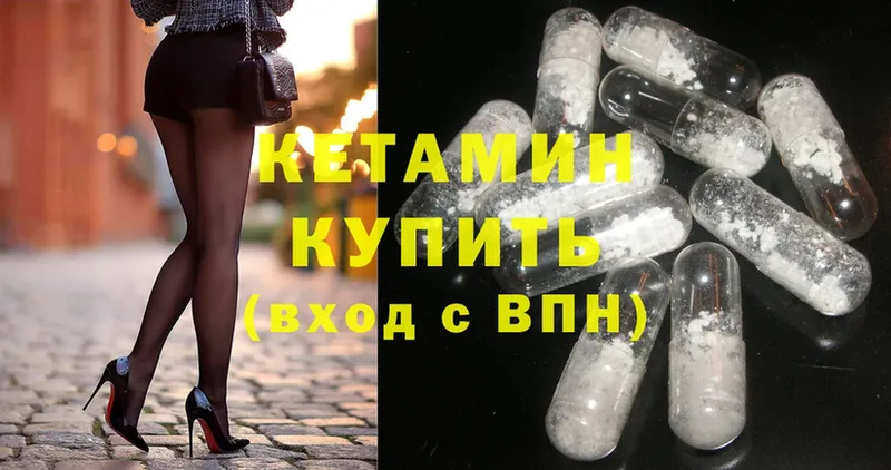 Купить наркотик аптеки Уссурийск Марихуана  Cocaine  ГАШ  МЕФ 